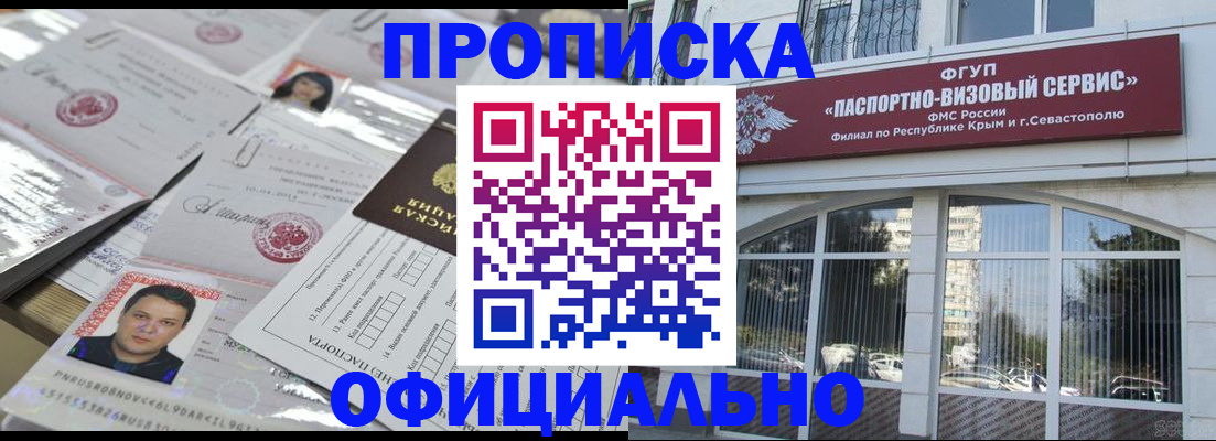 регистрация для дет. сада в Новоузенске